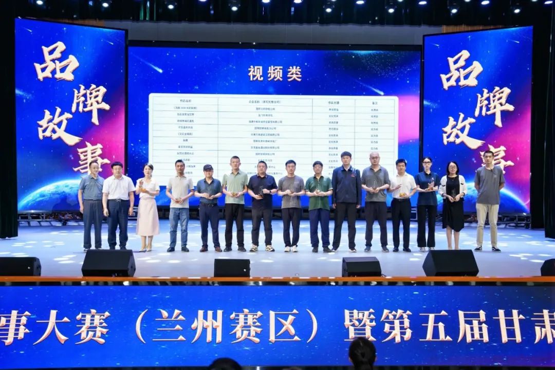 皇臺(tái)酒業(yè)短視頻斬獲全國(guó)品牌故事大賽實(shí)力級(jí)獎(jiǎng)項(xiàng)，用匠心與歷史書(shū)寫(xiě)品牌新篇